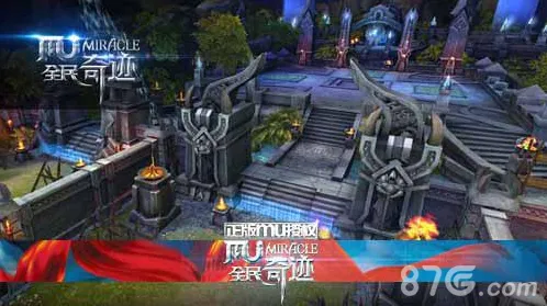 全民奇迹MU钻石怎么花 钻石攻略大解析