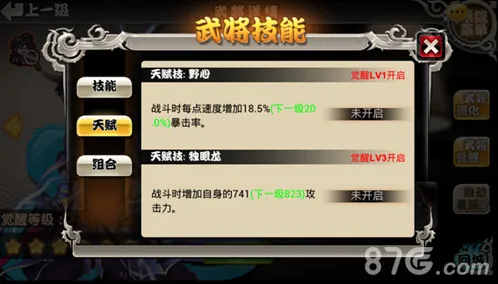 亿次元战记战纪