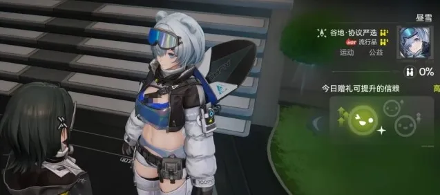 明日方舟终末地寻访