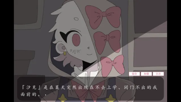 虚构的坏朋友玩家