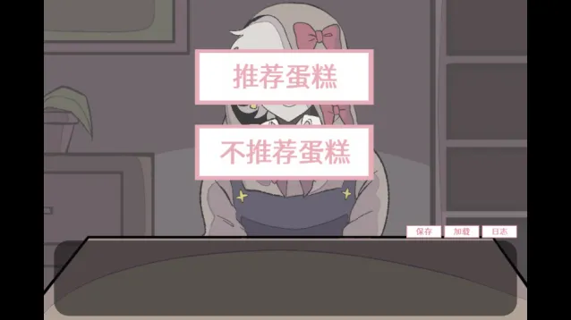 虚构的坏朋友下载