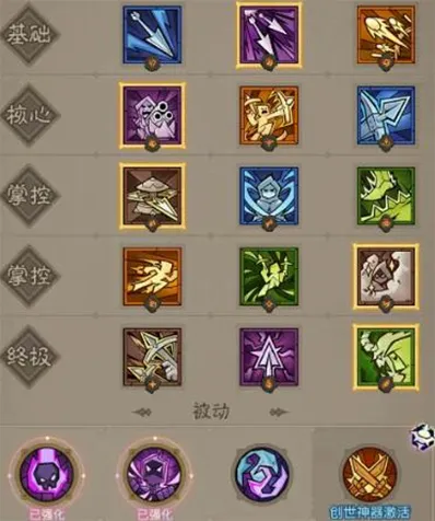 英雄没有闪暗能