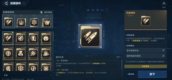 逆战未来T0天花板精绝兽神百暴流攻略