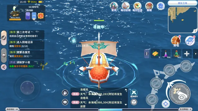 资源拉满！《航海记》阴暗沼泽玩法全攻略