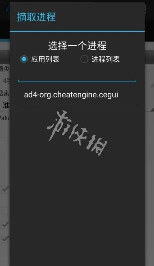 ce修改器在这里