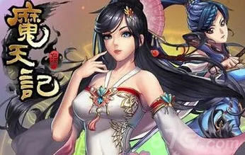 魔天记手游挖矿怎么玩 挖矿攻略大全