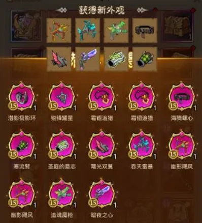 英雄没有闪积攒