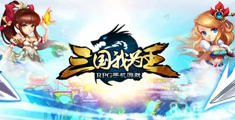 三国我为王世界BOSS怎么打 世界BOSS技巧攻略