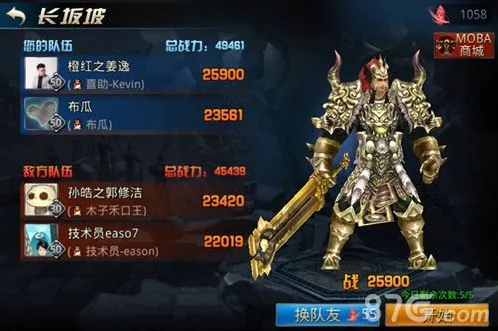 九龙战长坂坡怎么玩 长坂坡玩法介绍