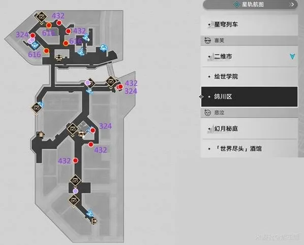 崩坏星穹铁道乐园