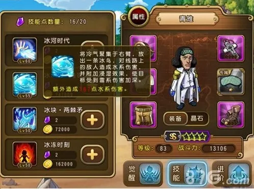 航海王启航甚平