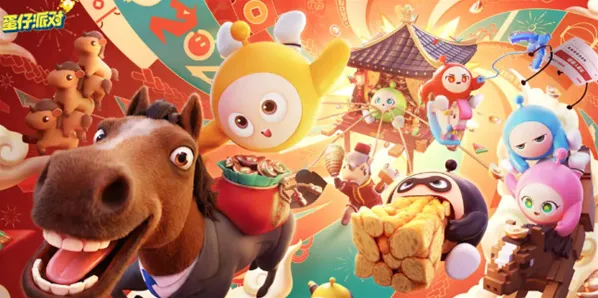 蛋仔派对S29赛季2026最新兑换码汇总-蛋仔派对S29赛季2026最新兑换码大全