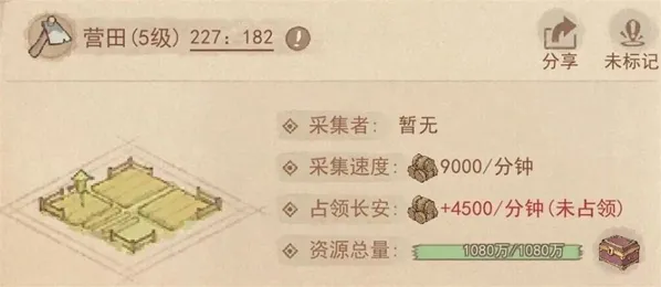 这城有良田铁矿