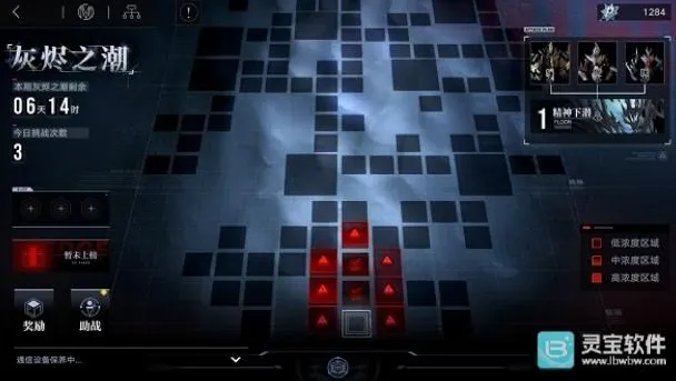 无期迷途灰烬之潮新人攻略