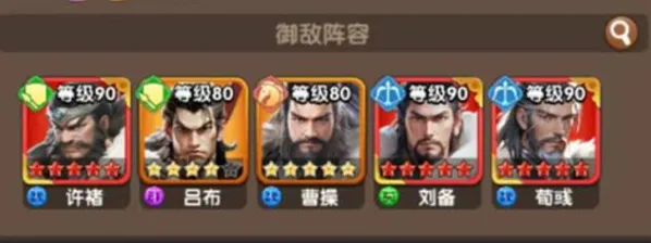 三国冰河时代小游戏征服