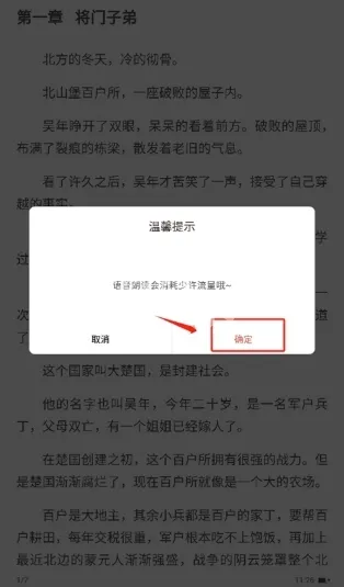17k小说这个时候