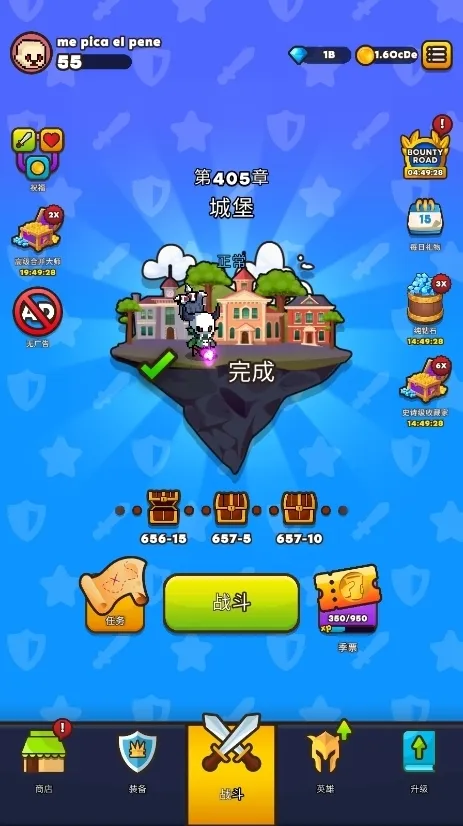 Cup Heroes无限金币版下载 Cup Heroes无限钻石版下载