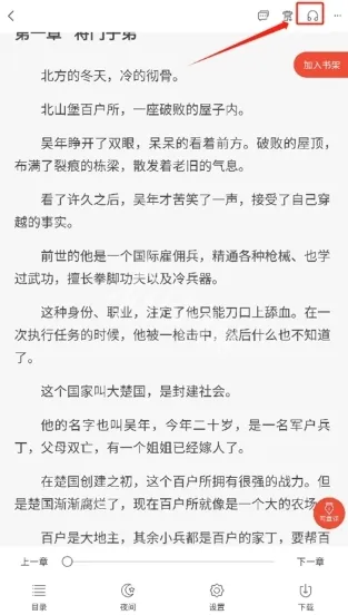 17k小说就可以了