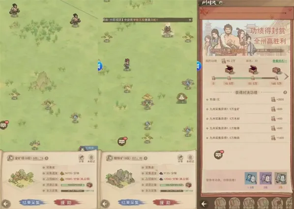 这城有良田一站式挖田攻略