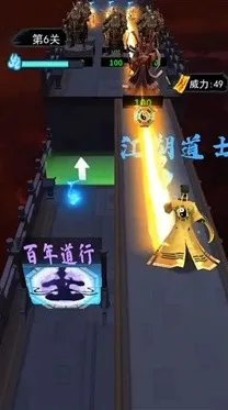 画符能手游戏