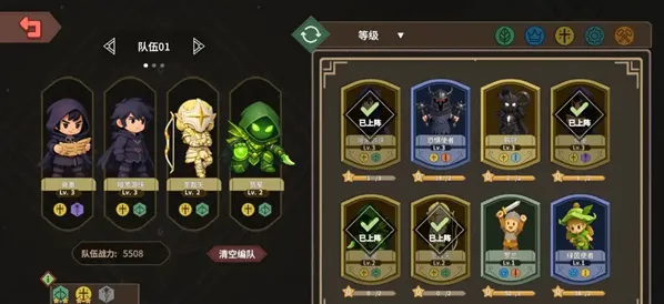 受死吧魔王游戏