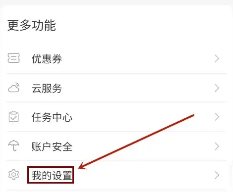 通达信金融终端金融终端