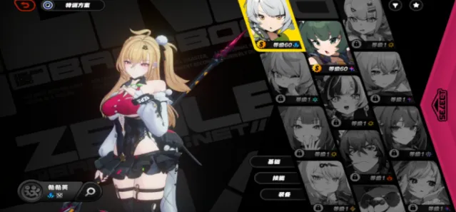 绝区零2.7版本什么时候开启-绝区零2.7版本开启时间