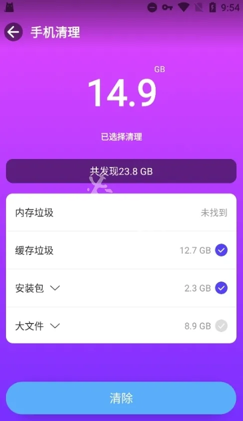 playmods打开软件