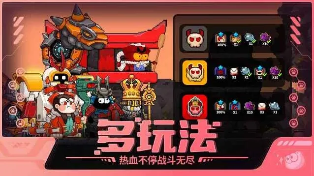 喵星猎人就可以