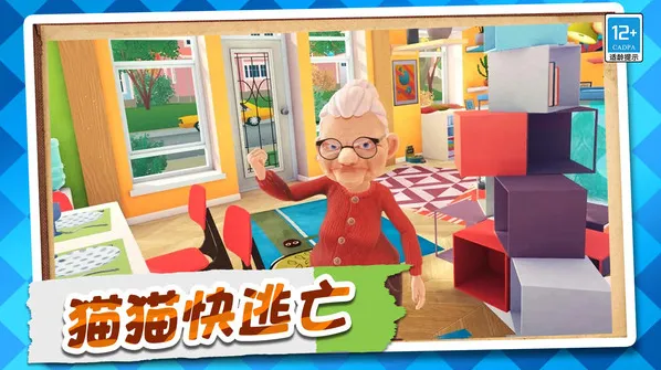 我是一只喵主人