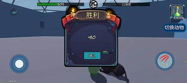 动物融合模拟器2动物融合