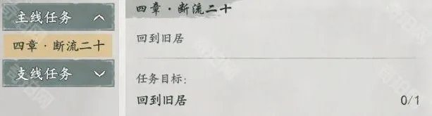 墨剑江湖主线