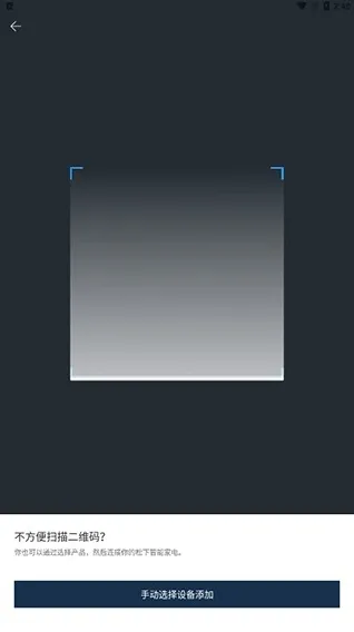 松下智能家电松下