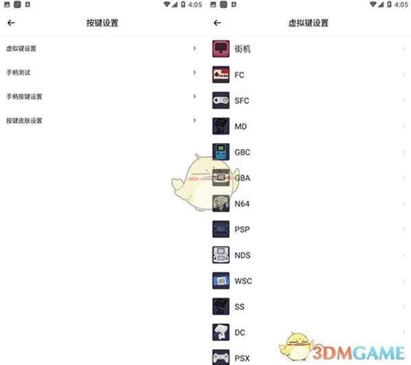 小马模拟器功能
