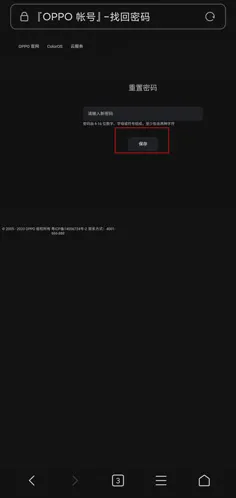 日记云笔记用户