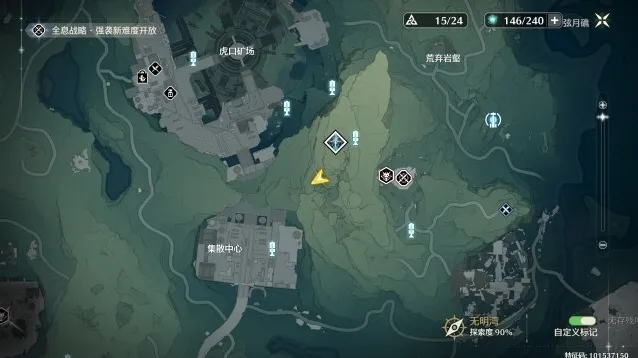 鸣潮树干