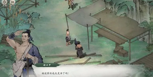墨剑江湖剑江湖