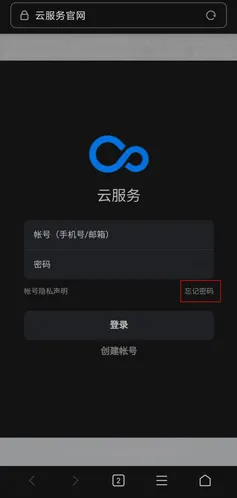 日记云笔记云笔记