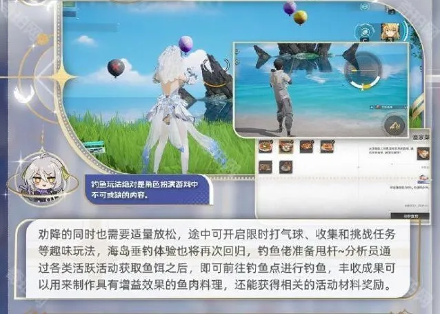 尘白禁区引入