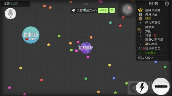 球球大作战有哪些名字皮肤 隐藏的名字皮肤大全