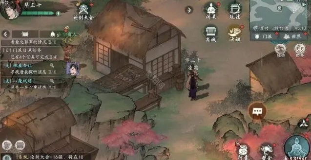 墨剑江湖任务攻略