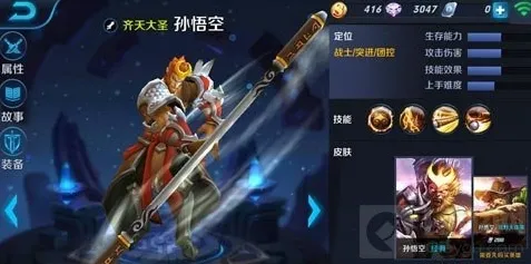 王者荣耀敌方