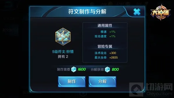 王者荣耀老夫子