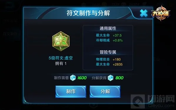 王者荣耀普攻