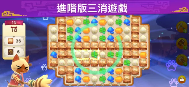 怪物猎人艾露岛消除