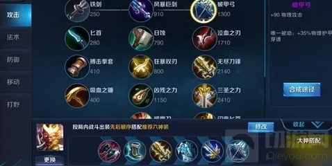 王者荣耀团战