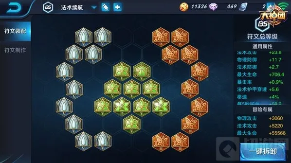 王者荣耀高渐离