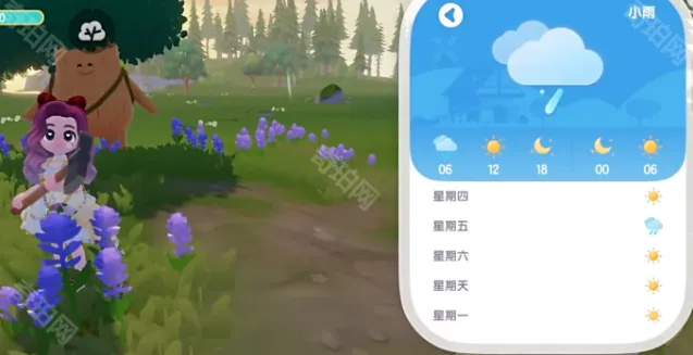 心动小镇房门口