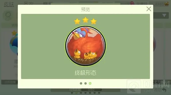 球球大作战暖暖