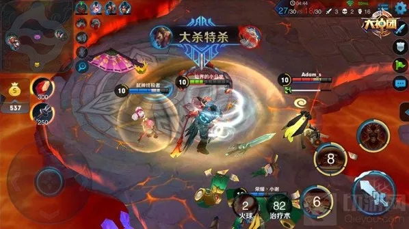 王者荣耀能力